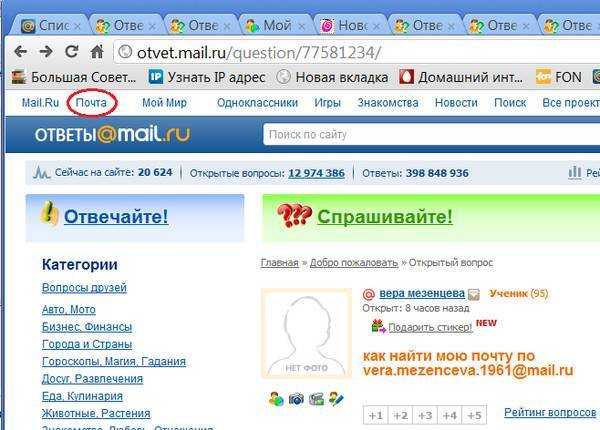 Яндекс почта: как настроить почтовый клиент