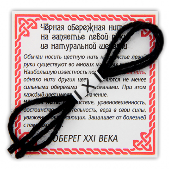 К чему снятся нитки — достоверное толкование сна