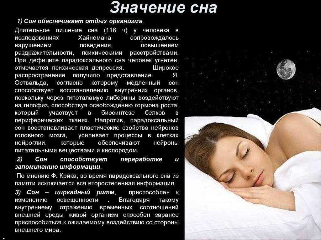 Сонник: халат