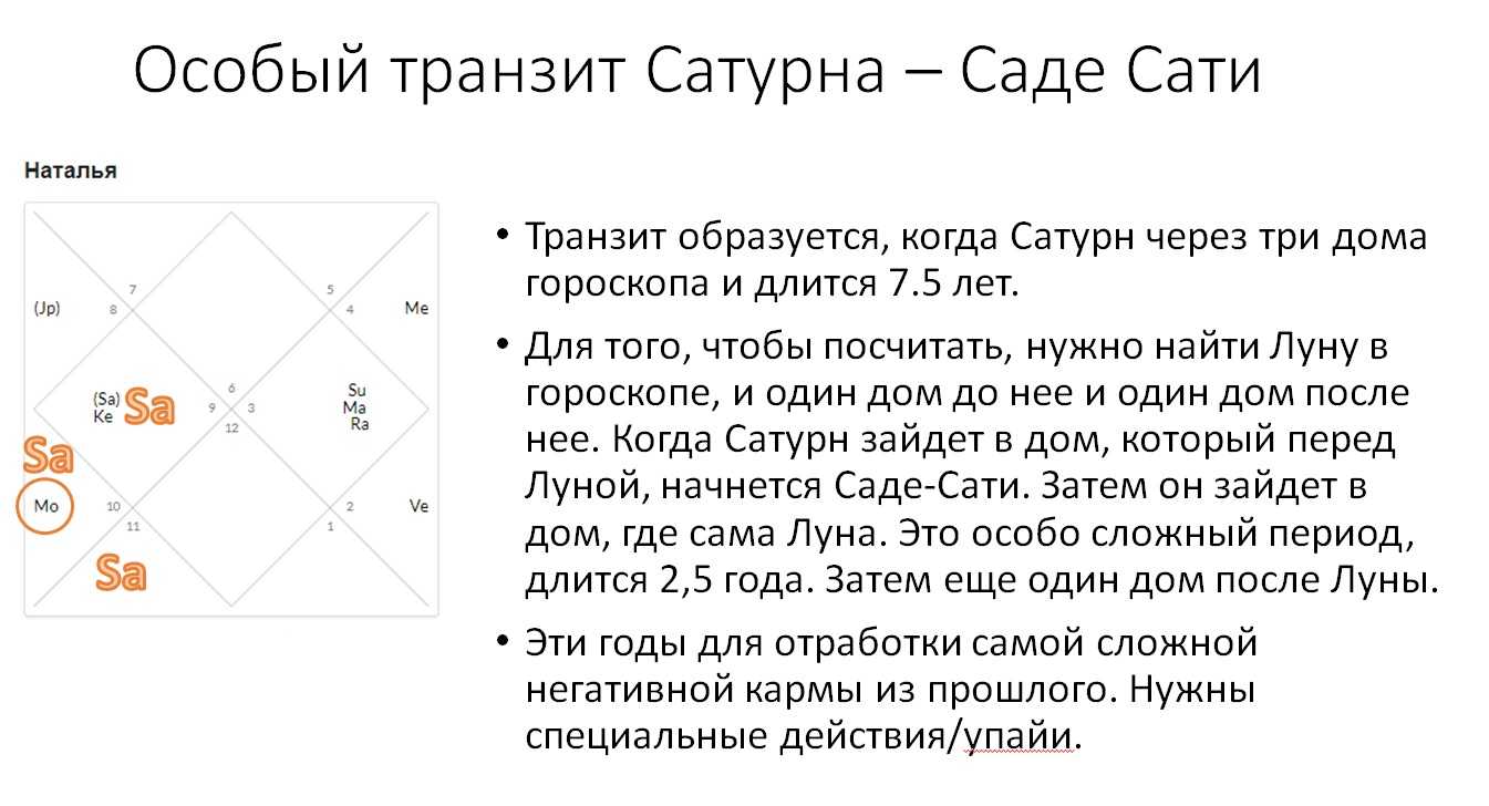 Меркурий в весах | гороскопы 365