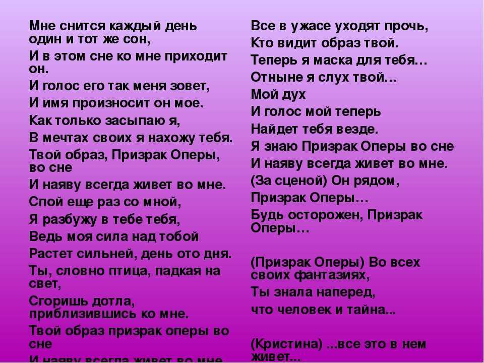 Как интерпретировать сон о любовнике — 50 значений по сонникам