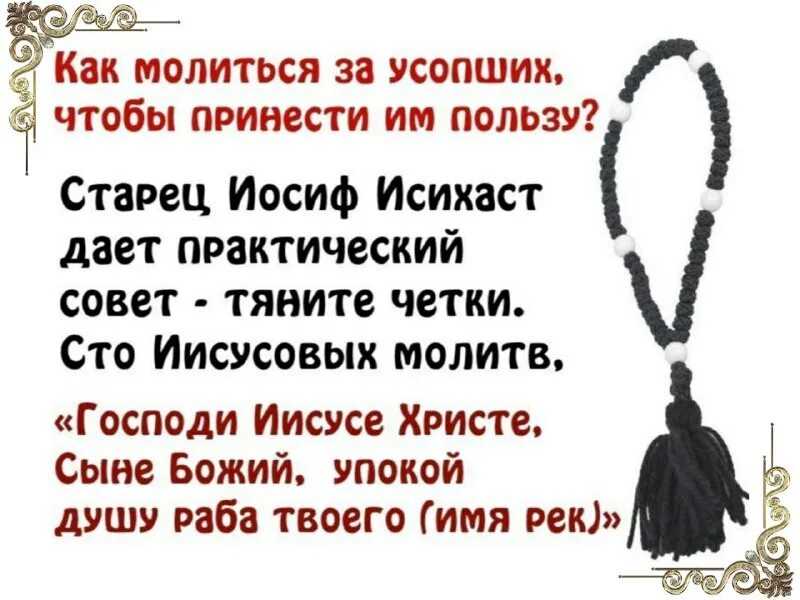 К чему снится увидеть смерть мужа, который жив