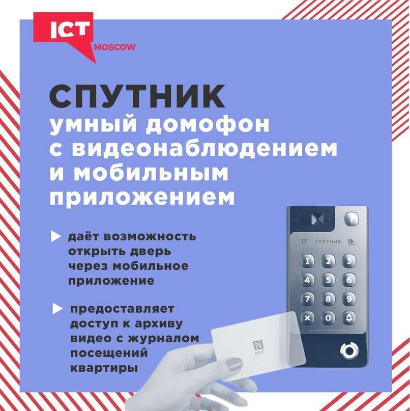 Домофоны являются одним из наиболее популярных средств обеспечения безопасности в жилых комплексах и офисных зданиях Однако, иногда бывает необходимо