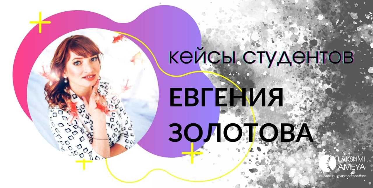 Транзиты планет и их актуальность в натальной карте ⋆ астронова - астропроцессор для астрологов