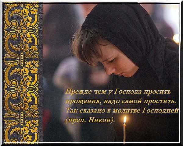 К чему снится извиняться по соннику? видеть во сне, что вы извиняетесь – толкование снов.