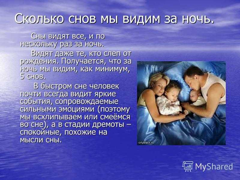 Сонник онлайн – толкование снов бесплатно
