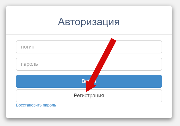 Гивц минобрнауки – личный кабинет: как зарегистрироваться и войти?