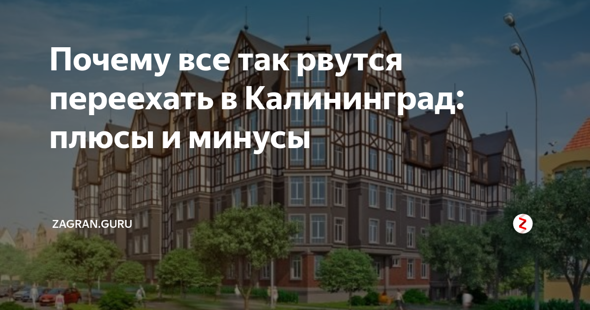 Город Красногорск, расположенный в Московской области, является популярным местом для проживания жителей столичной агломерации Однако, отсутствие прямого