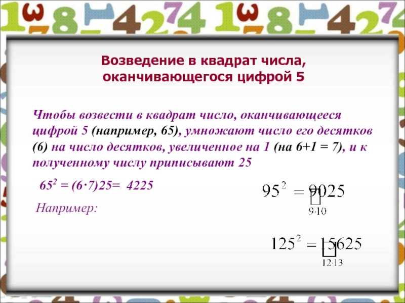 Некоторые свойства операций над матрицами.матричные выражения