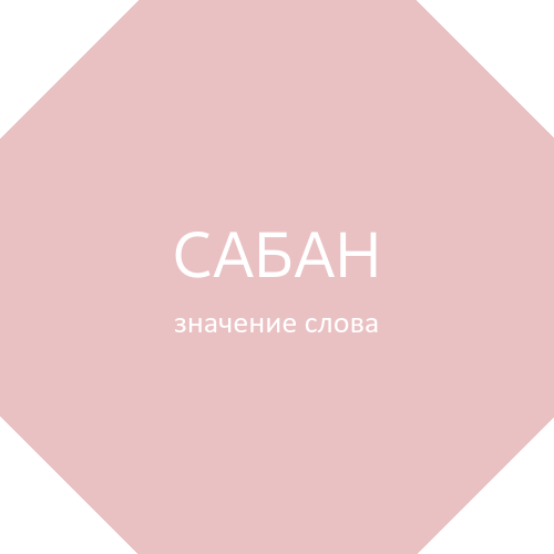Хан берке – мудрейший правитель золотой орды