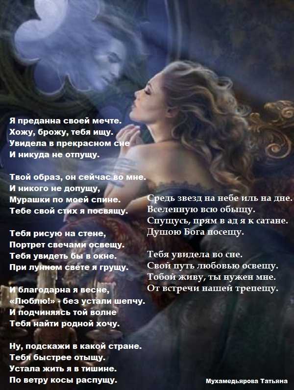 Листаем сонник. голос во сне: значение и толкование