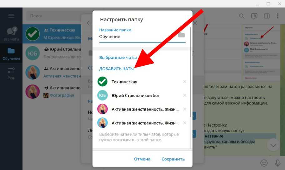 Попробовал telegram premium. плюсы и минусы подписки