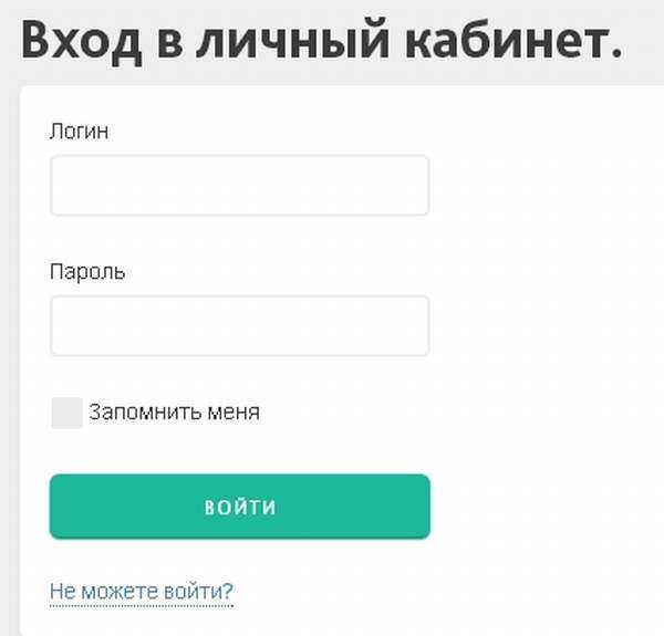 Личный кабинет росинтел: удобный доступ к услугам и информации