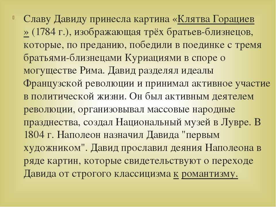 Сонник месячные: к чему снится и что означает сон?