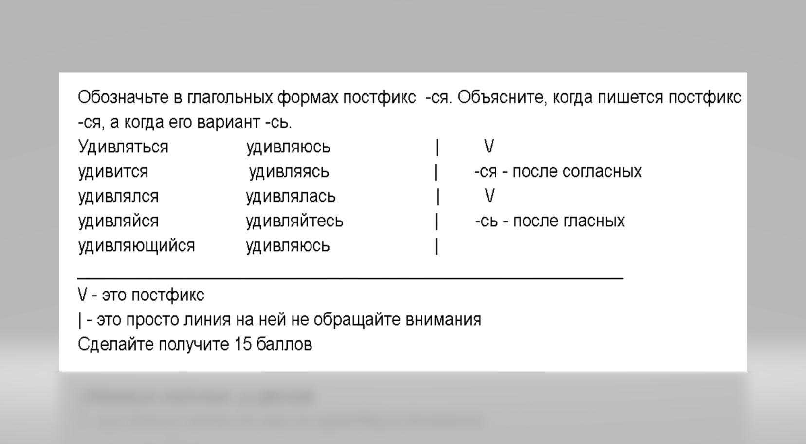 Правильное написание слова: итого или и того? где ставить ударение?