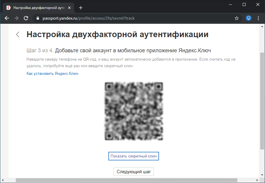 Как восстановить страницу яндекс на телефоне