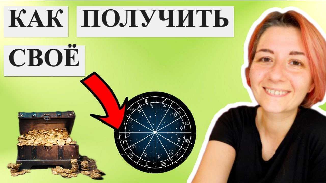 Солнце в натальной карте (гороскопе)