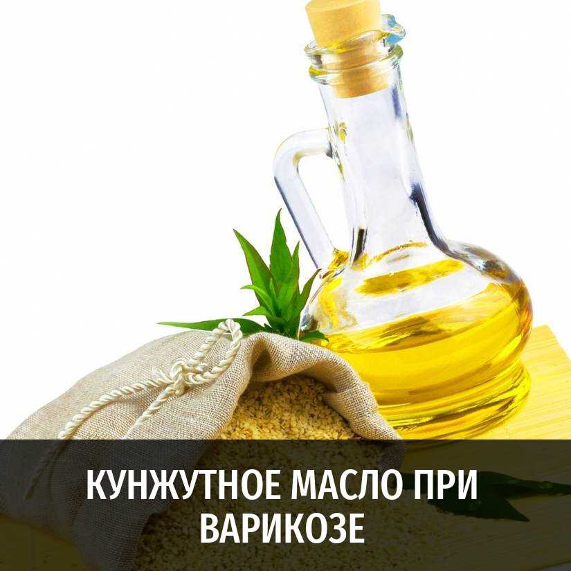 Кунжутное масло для лица: рецепты для разных типов кожи