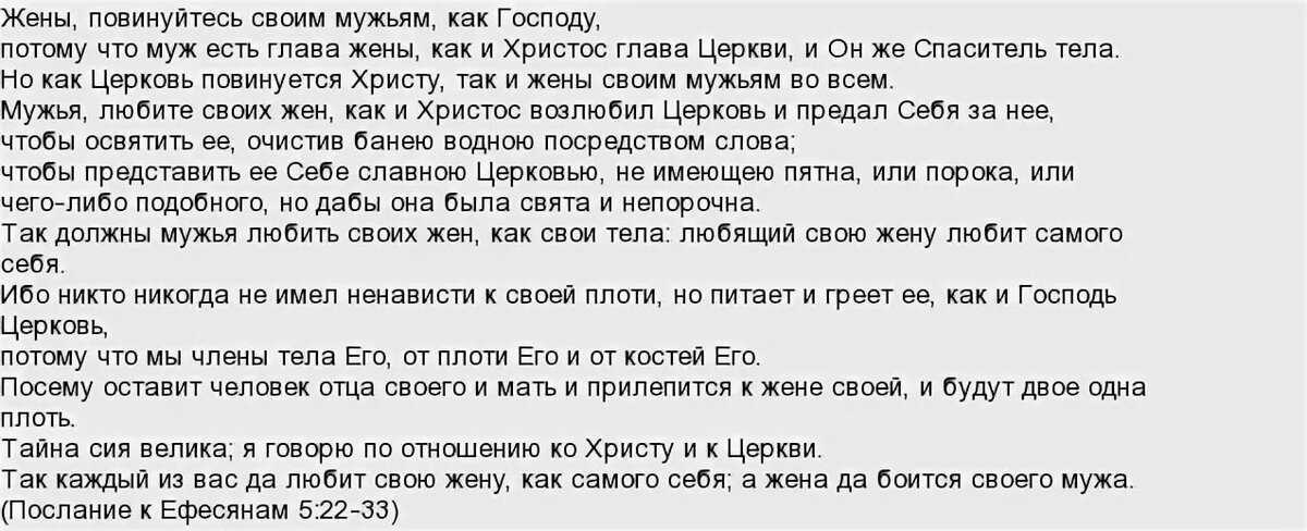 Сонник муж уходит к другой к чему снится муж уходит к другой во сне?