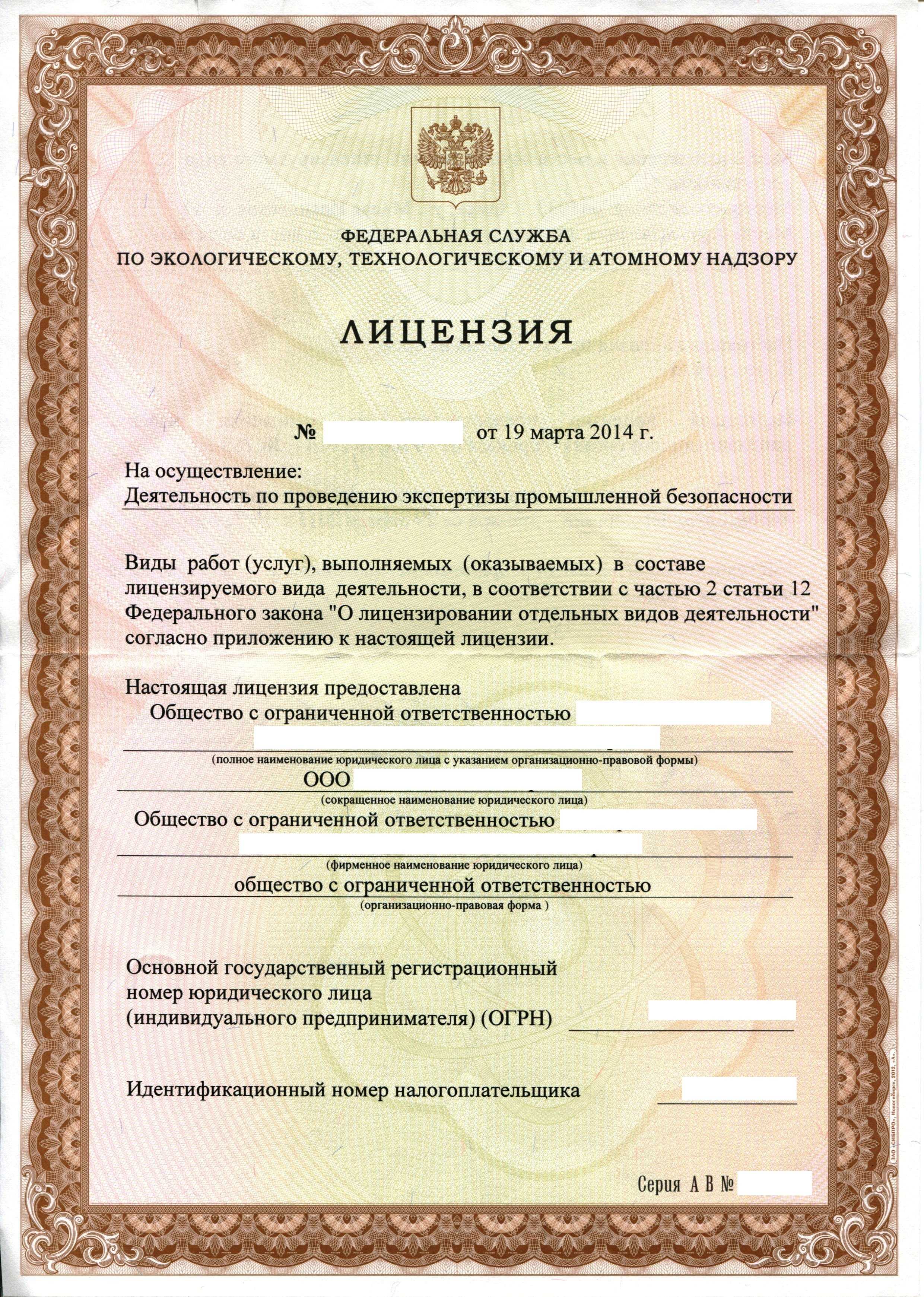 Тракторные права: какие категории предусмотрены гостехнадзором