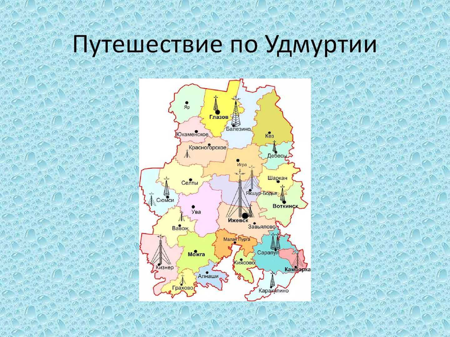 Свое эгейское море, или самое сердце родникового края: куда съездить в путешествие на севере удмуртии