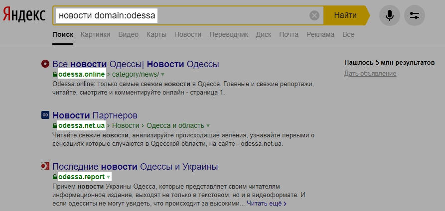Выбираем замену google диску: российские облачные сервисы 