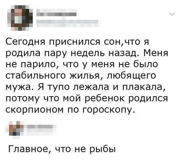 К чему снится сын, сонник – сын во сне