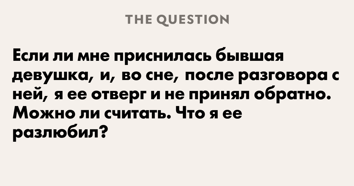 Снится много женщин: значение и толкование сна - tolksnov.ru