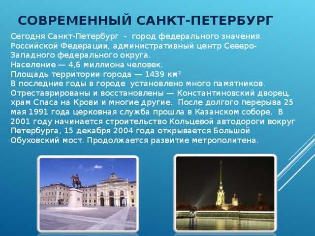 Культурные столицы: история, искусство и архитектура в городах с богатым культурным наследием - сайт про путешествия по россии