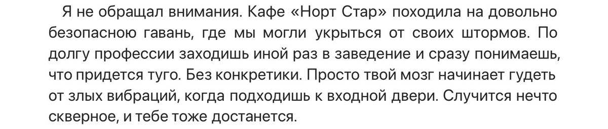 Сонник институт к чему снится институт во сне?