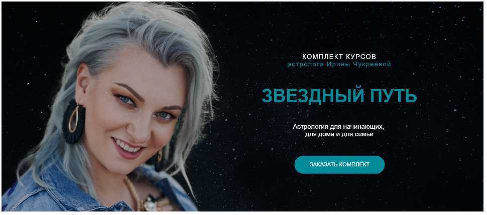Описание аспектов Луны и Лунных Узлов Раху, Кету, Северного и Южного в карте совместимости, синастрии