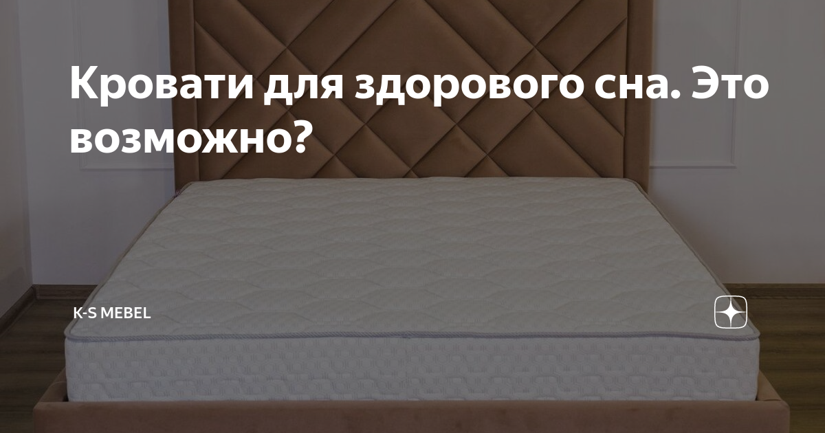К чему снится постельное белье? грязное, чистое, стирать, покупать...