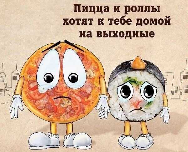 Суши - чья это еда и к какой кухне относится