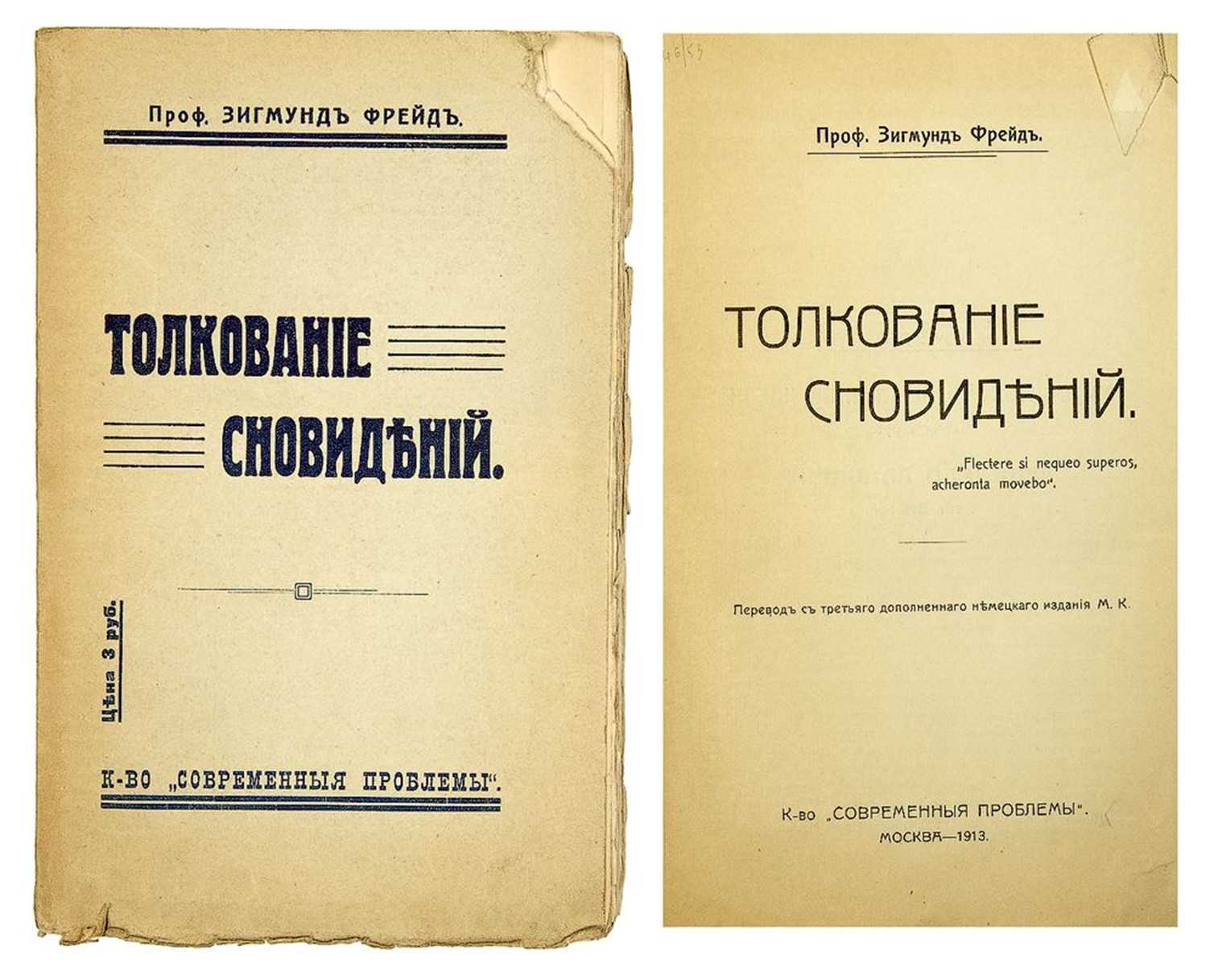 К чему снится сон о разноцветных, розовых и белых тюльпанах