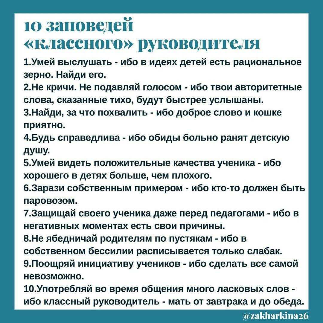 К чему снится начальник-женщина: что значит ругаться с руководителем, видеть ее голой или беременной во сне