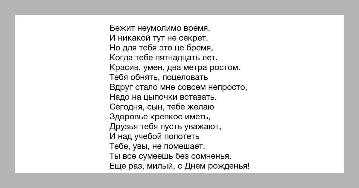 Сонник упасть с крыши