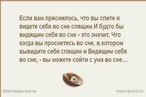 К чему снятся ножи во сне женщине и мужчине – точное толкование по соннику