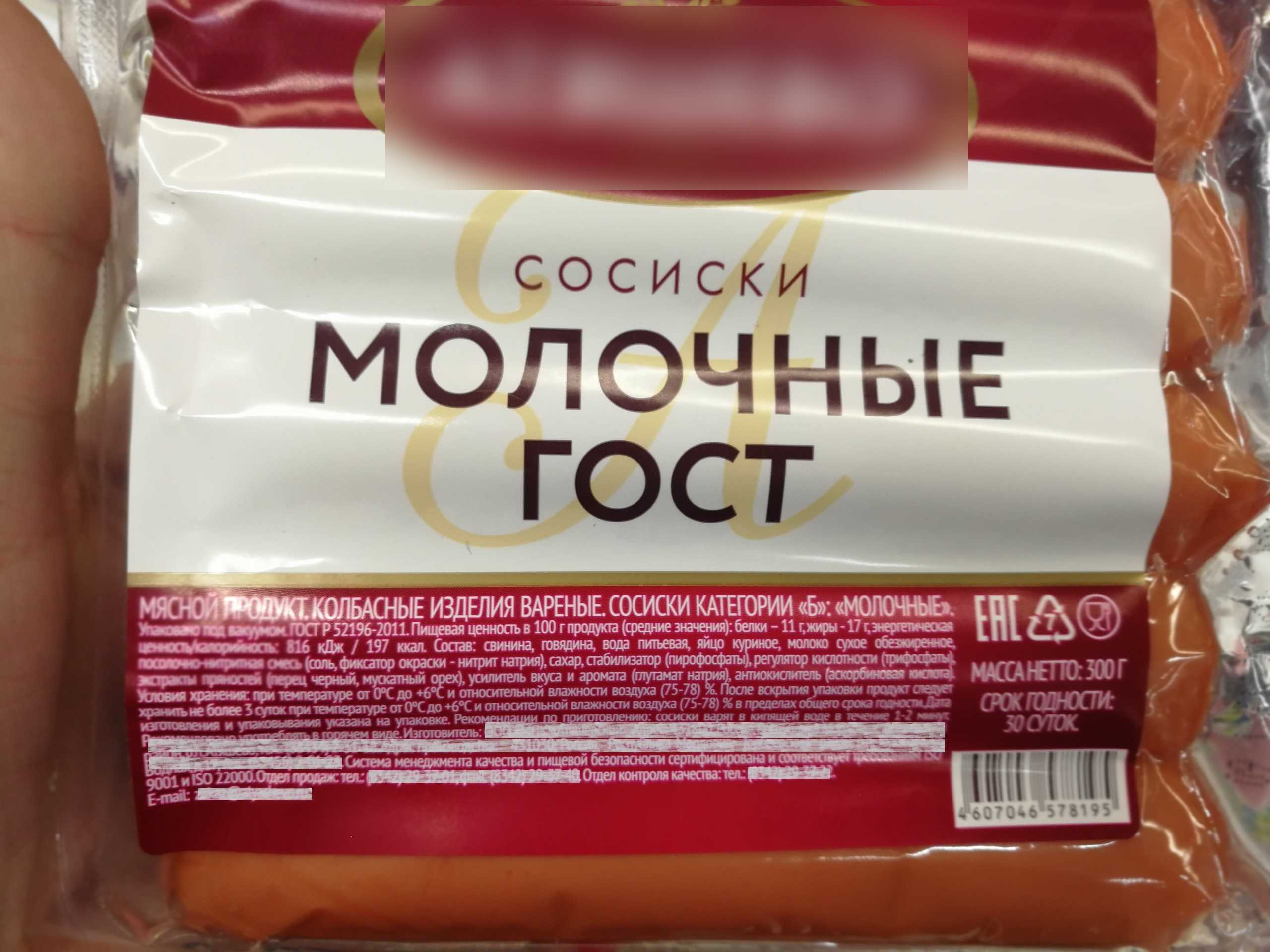 Просто о мясе. категории мяса