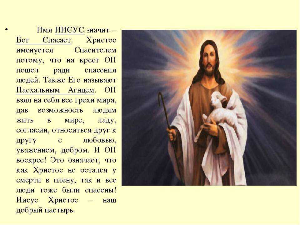 Толкования сонников о том, к чему снится икона божьей матери
