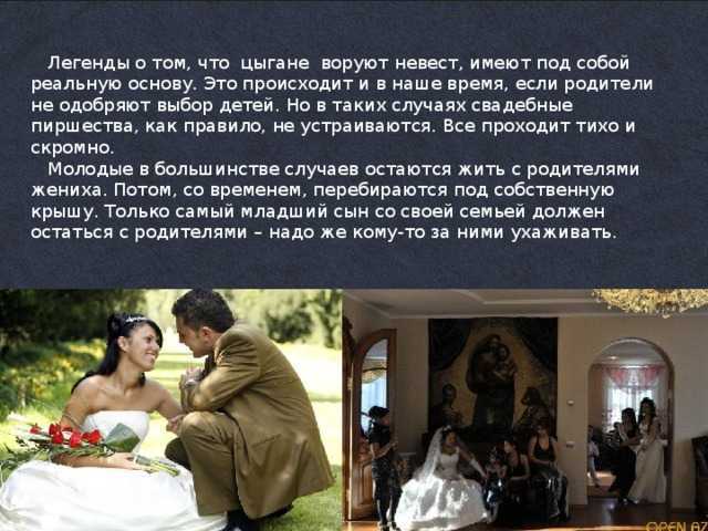 Сонник – видеть во сне цыган. к чему снятся женщине, мужчине, девушке, беременной веселые, пьяные, молодые цыгане с детьми, лошадями гадают, танцуют, поют, воруют, ругаются, женятся в доме: толкование