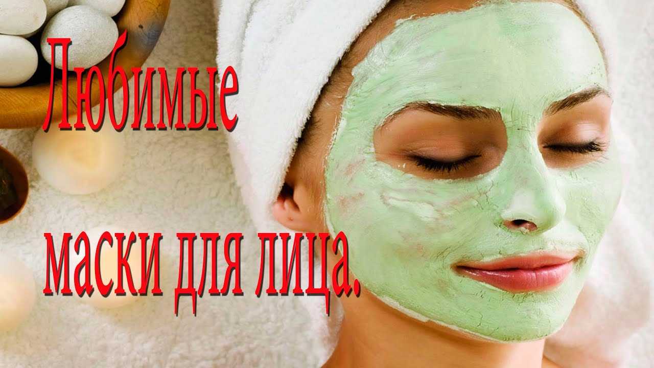 Омоложение лица, очищение и тонизирование: маски с солью