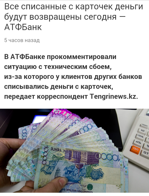 К чему снится найти деньги? толкование по 25 сонникам