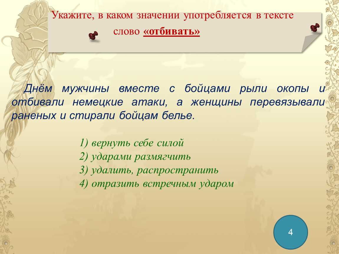 «хитрости» финала письма. деловая e-mail переписка. пять правил успеха