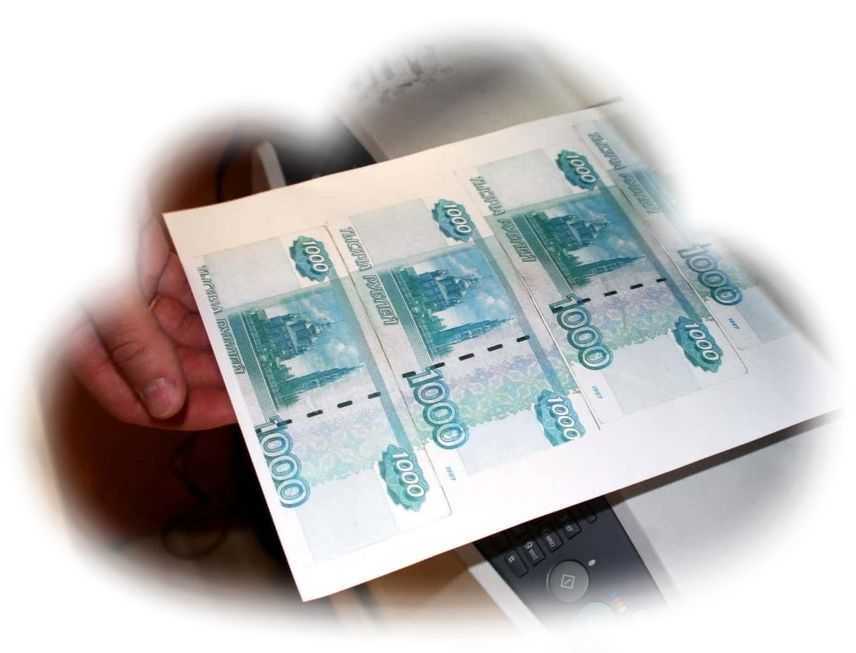 Деньги иностранной валюты