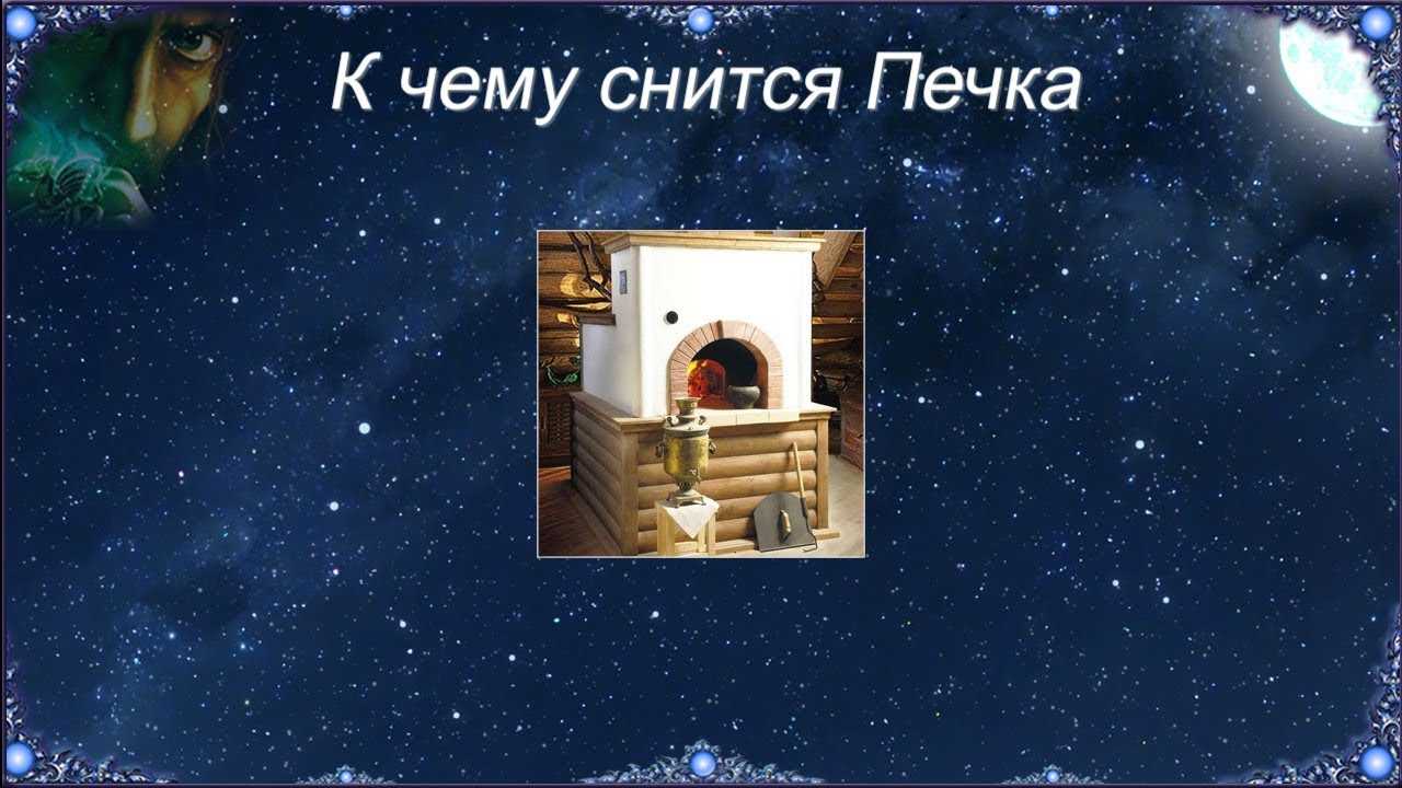 Сонник - постельное белье к чему снится постельное белье во сне приснилось