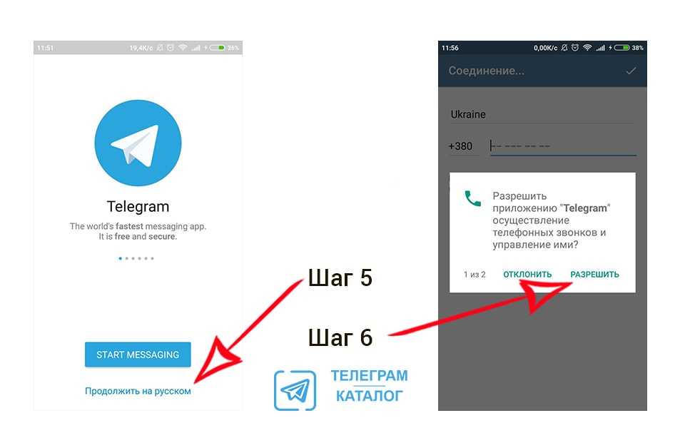 Как изменить владельца группы в телеграмм - пошаговый алгоритм