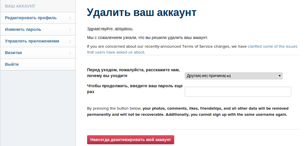 Как выиграть в лотерею рапидо 2023 - правила, секреты и отзывы о лото