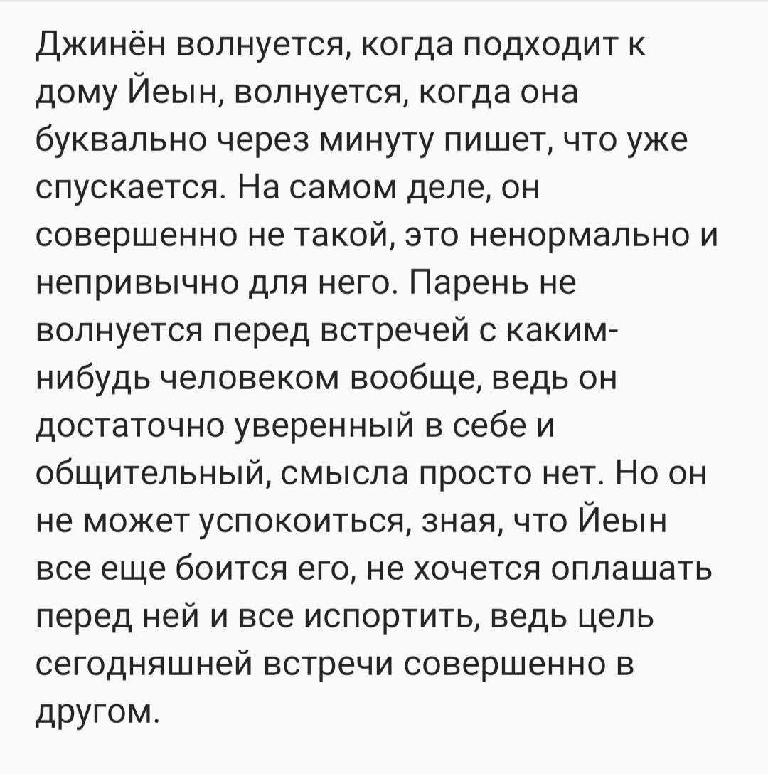 Сонник беременная любовница мужа | сонник