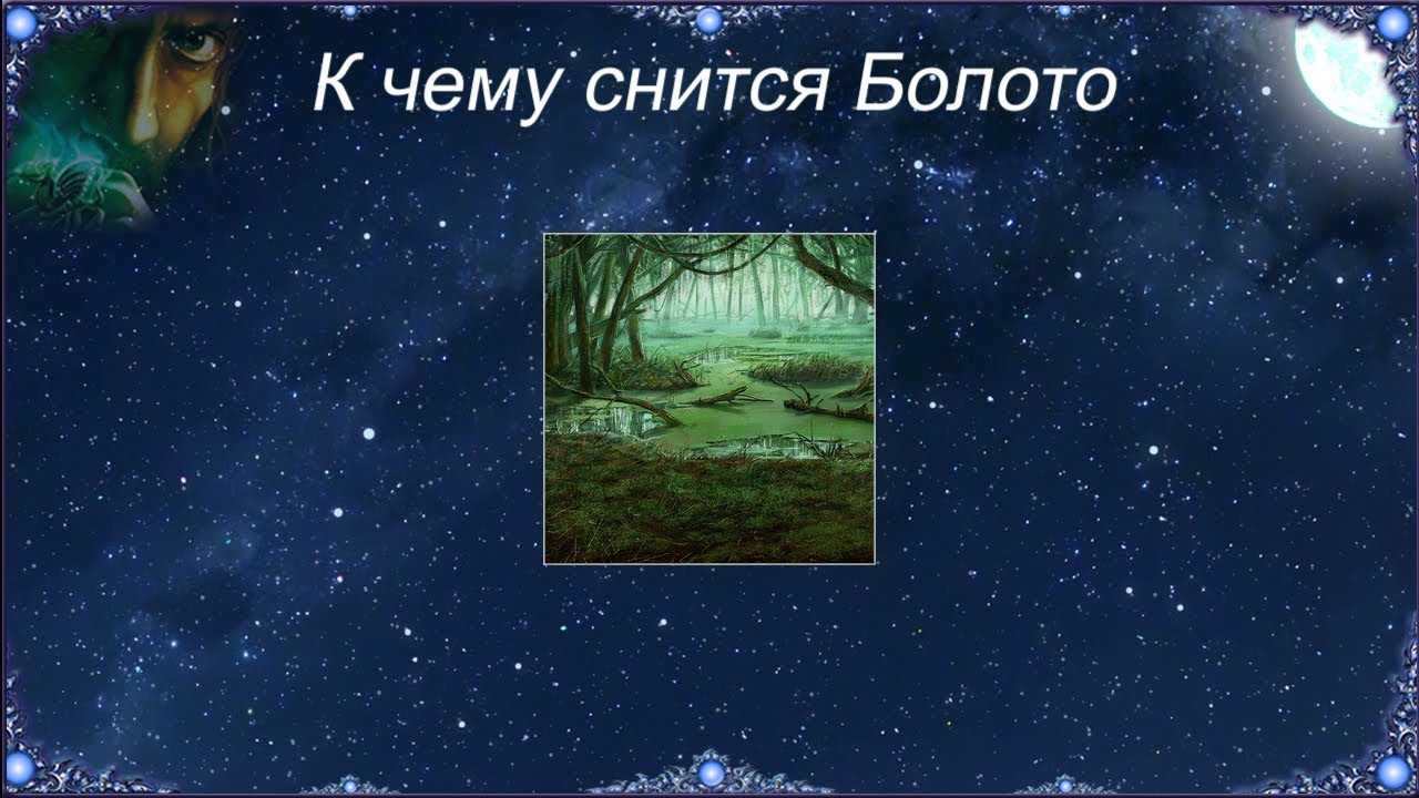К чему снится тонущий человек: толкование сна в разных сонниках