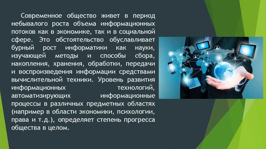 Личный кабинет абонента трайтэк